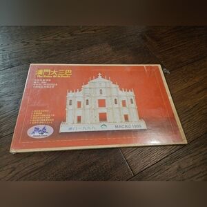Wooden Toy St Pauls Ruins Macau Model Kit Wooden 3-D Puzzle 13 Inches Long New. 